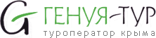 Генуя-тур