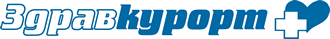 Здравкурорт